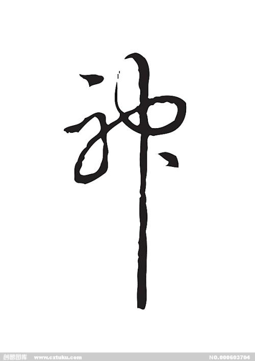 高仿以色列驾驶证